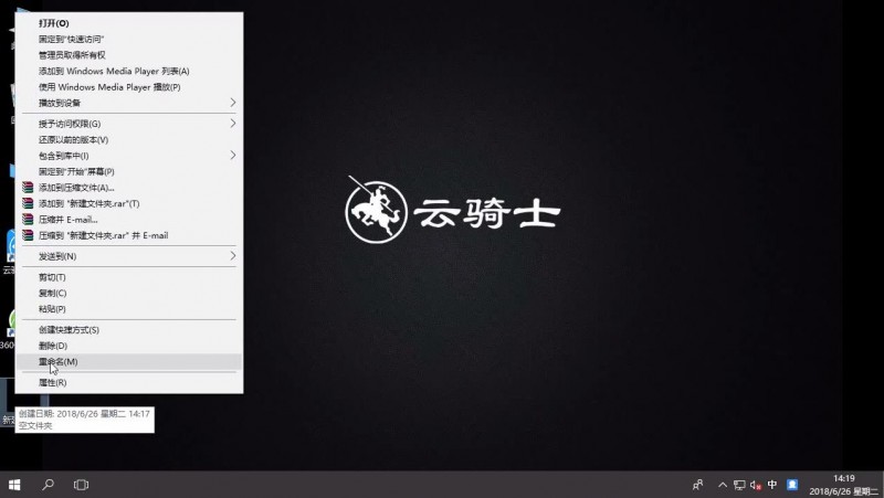 win10透明文件夹(3)