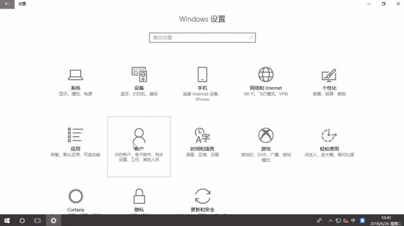 win10忘记pin码怎么办(1)