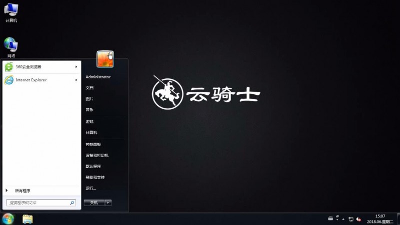 win7来宾账户权限设置