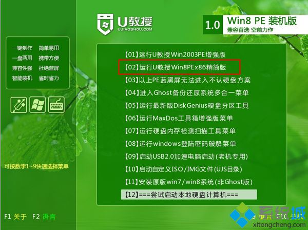 电脑全新安装win10,笔者教你如何全新电脑安装win10系统(1)