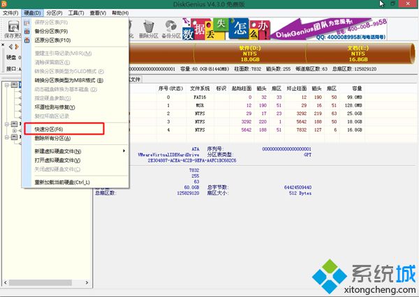 电脑全新安装win10,笔者教你如何全新电脑安装win10系统(2)