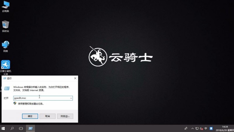 win10彻底禁用小娜