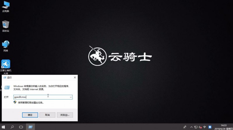 win10无法拖动文件怎么办