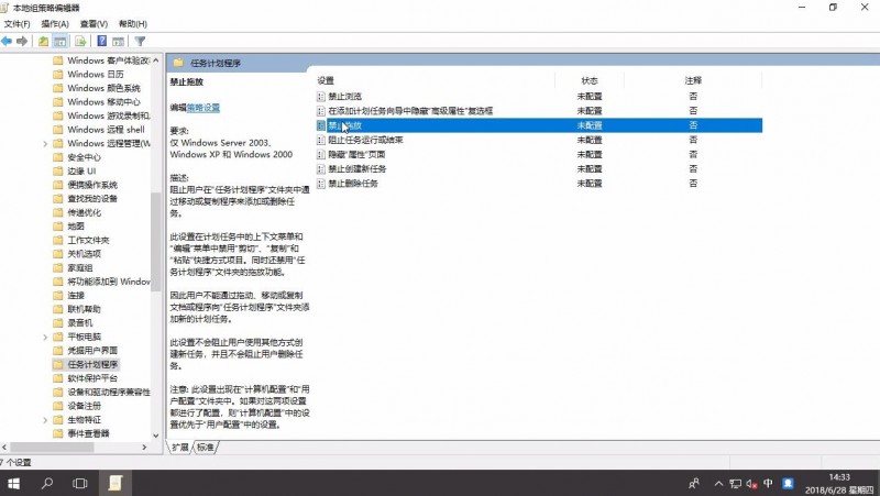 win10无法拖动文件怎么办(1)