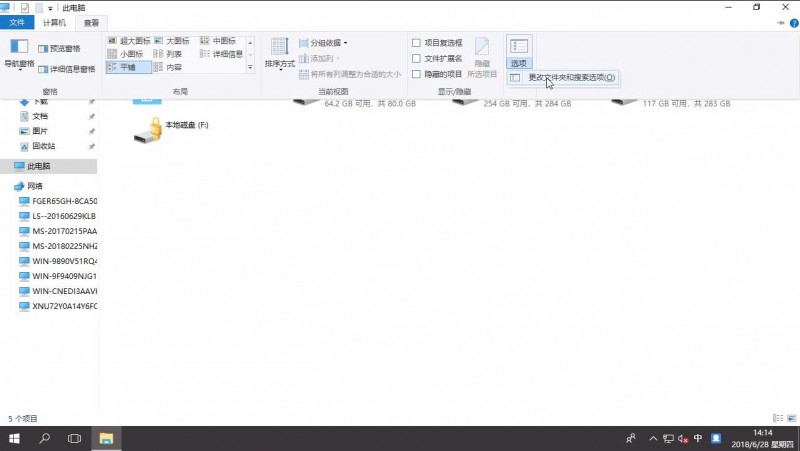 win10如何关闭快速访问功能(1)