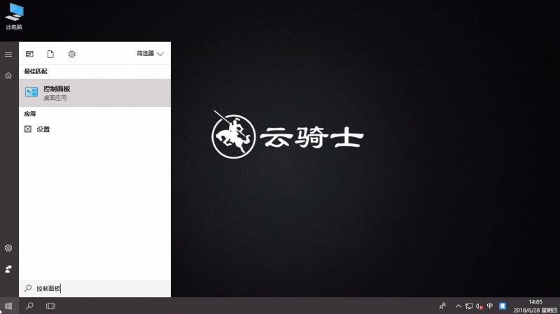 win10打印机服务关闭了怎么启动