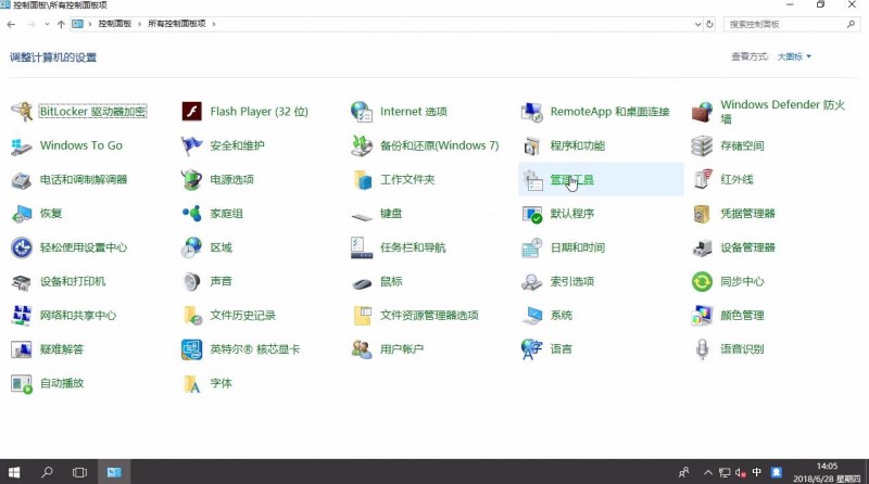 win10打印机服务关闭了怎么启动(2)