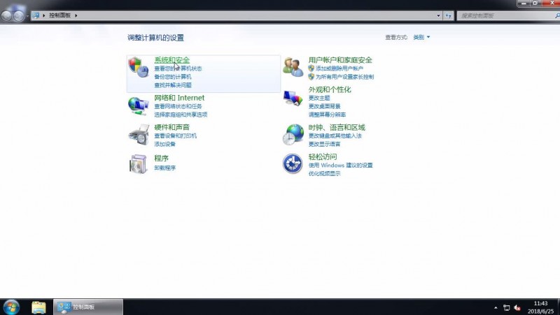 win7怎么进行系统更新(1)