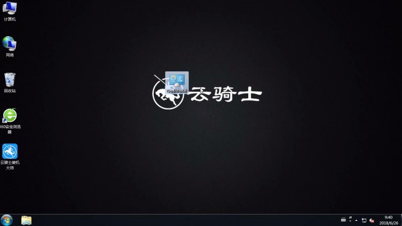 win7怎样打开隐藏的上帝模式(1)