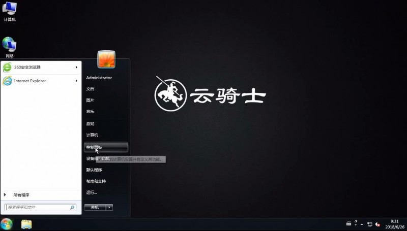 win7显卡驱动版本怎么查看