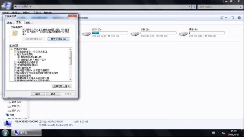 win7图片不显示缩略图(1)