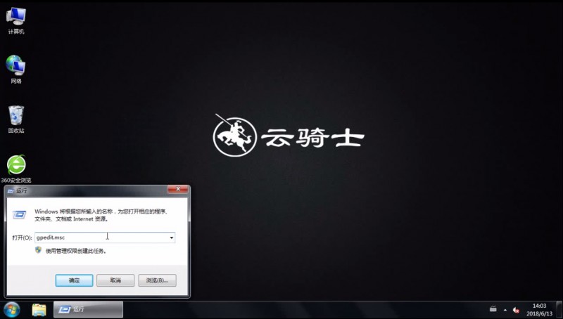 win7快速启动栏不见了