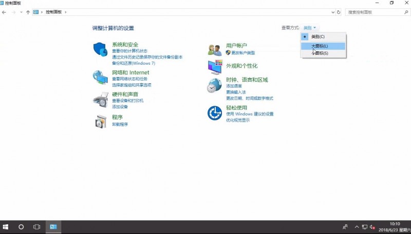 win10怎么启用管理员账户(2)