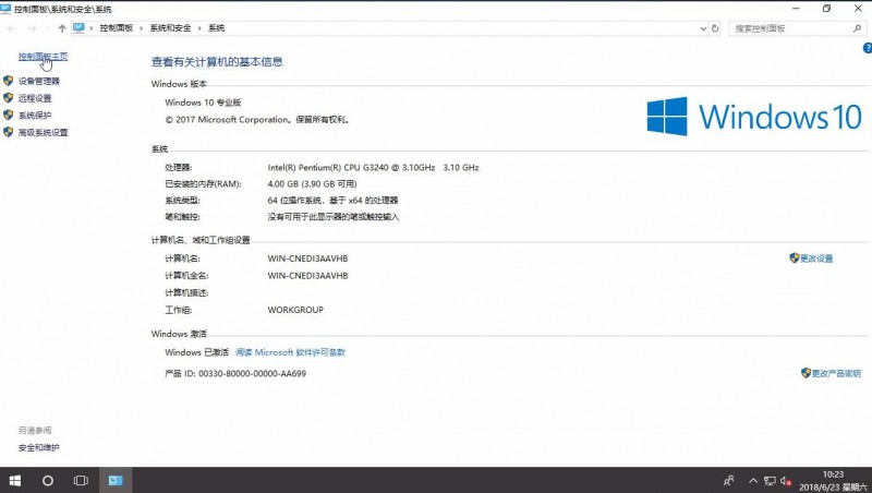 win10切换输入法快捷键设置(1)