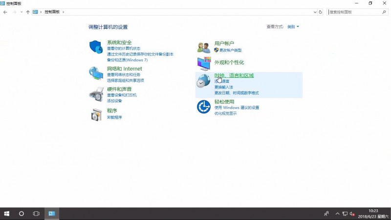 win10切换输入法快捷键设置(2)