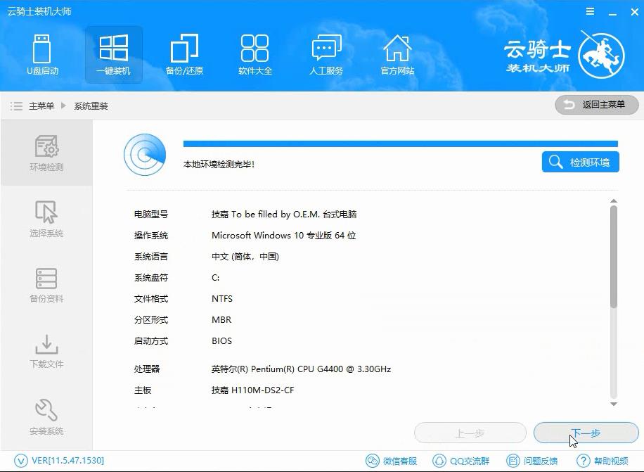 ѻ԰Win10 32λȫרҵϵͳv2020.02(3)