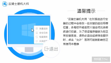 电脑系统下载(1)