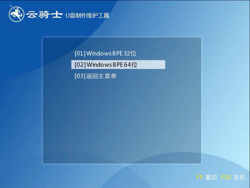 笔记本Win7 32位SP1装机版系统下载V201910(7)