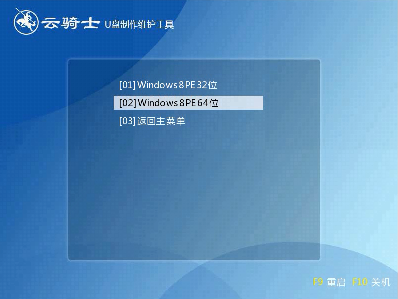 深度技术Win7 32位经典旗舰版系统下载V201910(7)