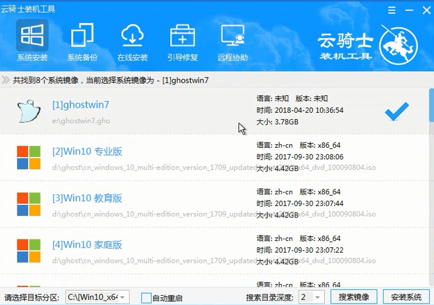 机械革命笔记本Windows7旗舰版U盘安装图解(6)