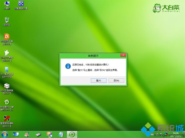 U盘装系统win10,教你u盘装ghost win10系统64位怎么安装(10)