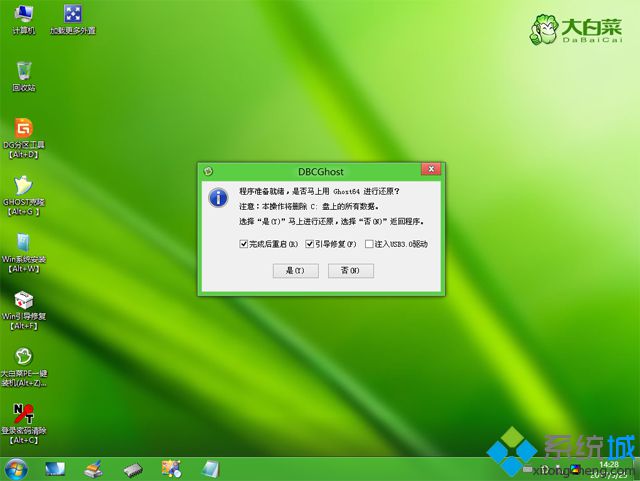 U盘装系统win10,教你u盘装ghost win10系统64位怎么安装(8)