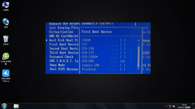 电脑开机出现黑屏提示a Disk Read Error Occurred如何解决 云骑士一键重装系统
