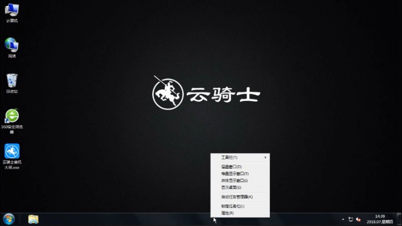任务管理器快捷键是什么(3)