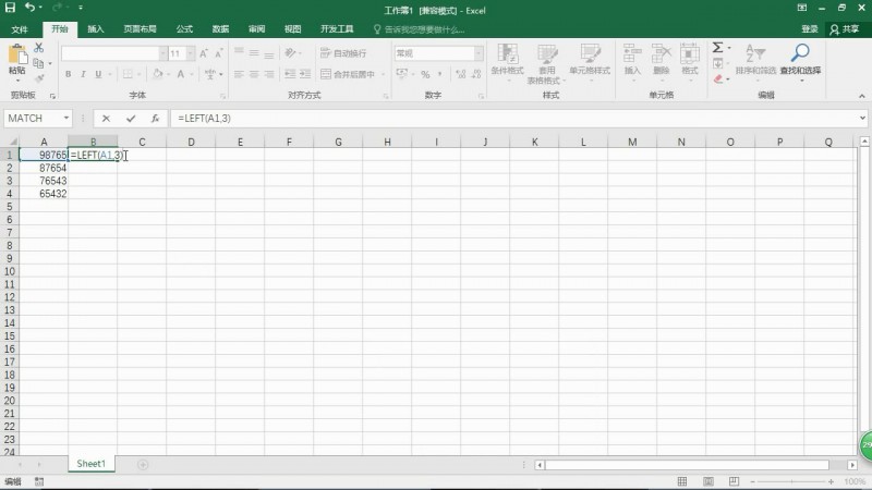 excel中Left函数的使用方法