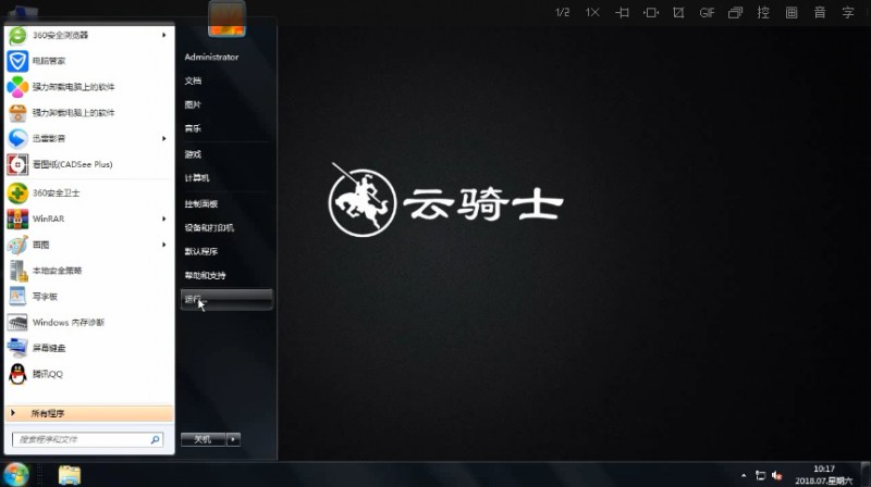 regedit如何打开