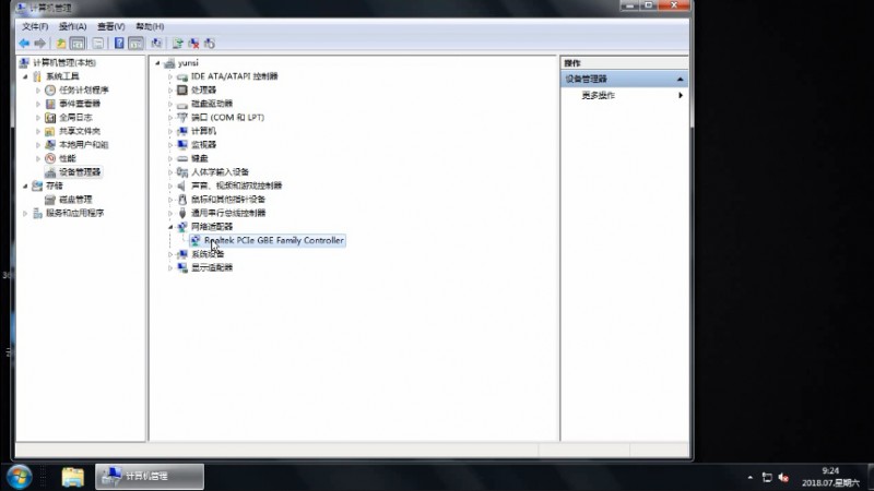 电脑连不上网怎么回事(1)