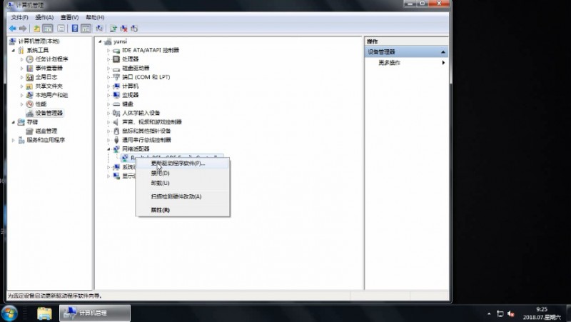 电脑连不上网怎么回事(2)