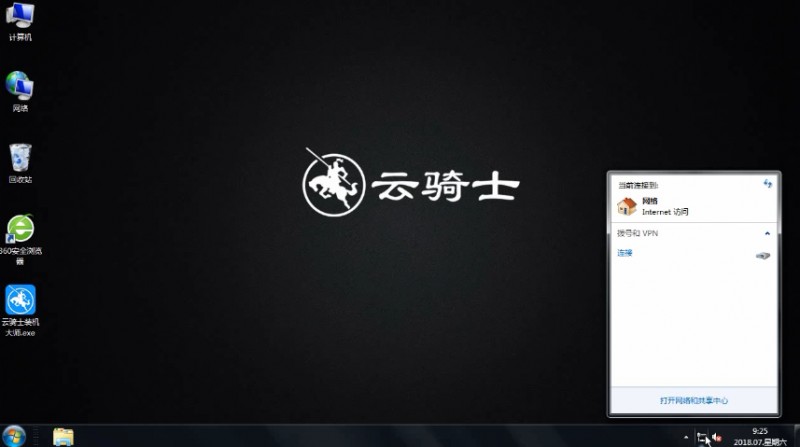 电脑连不上网怎么回事(3)