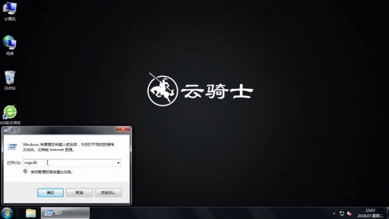注册表优化的方法(1)