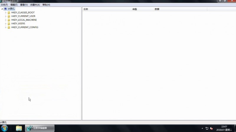 注册表优化的方法(2)