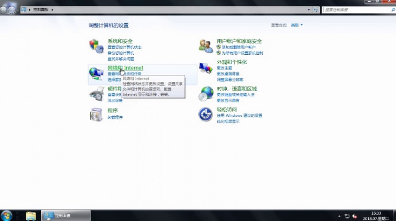 lol登陆服务器未响应怎么办(1)