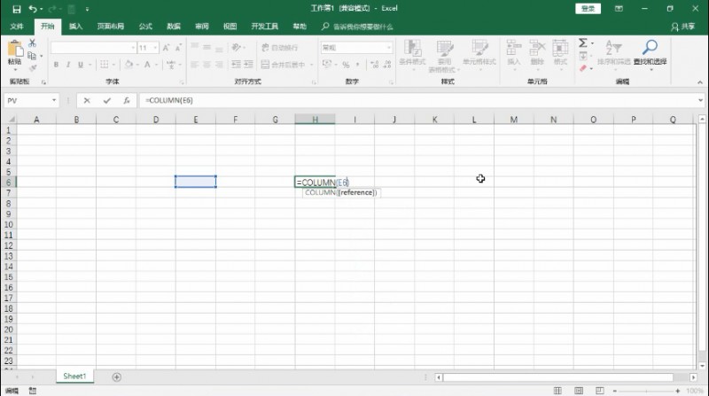 excel中column函数的用法(2)