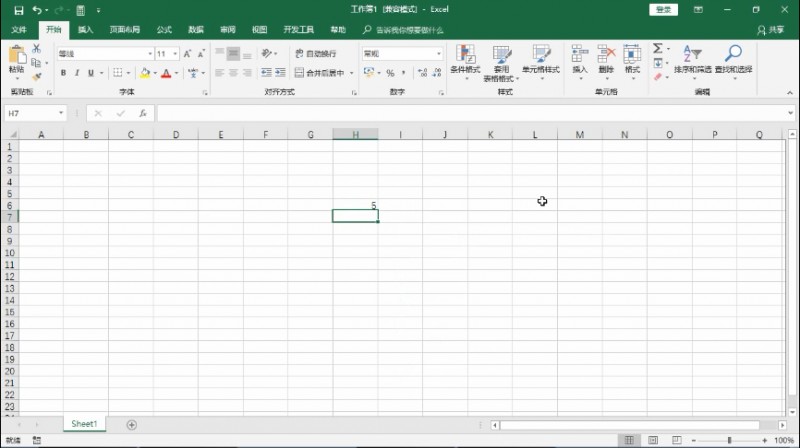 excel中column函数的用法(3)