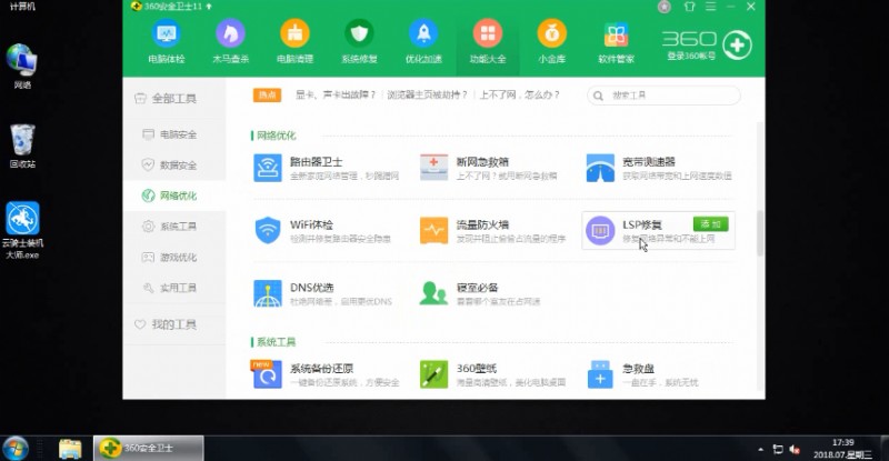 网络延迟怎么解决(2)