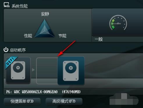 华硕笔记本bios设置教程(3)