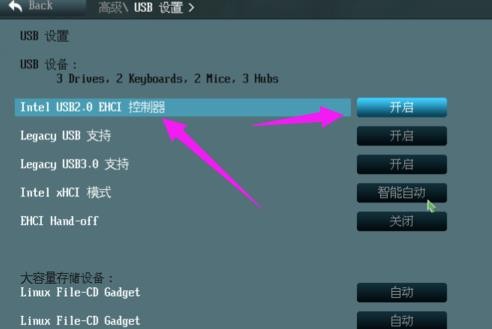 华硕笔记本bios设置教程(10)