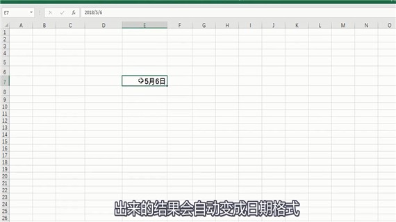 excel中怎么输入分数(1)