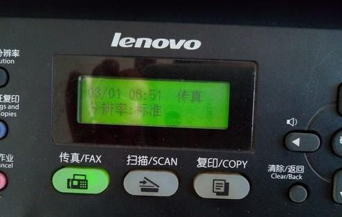 打印机怎么扫描