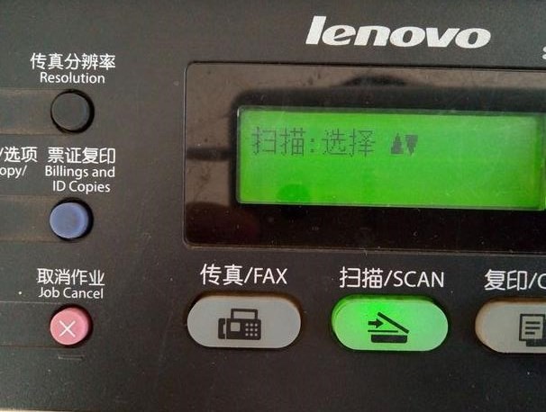打印机怎么扫描(3)