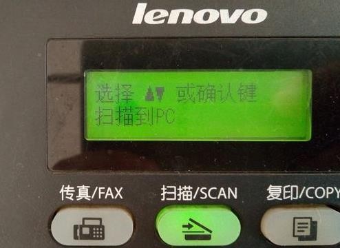 打印机怎么扫描(5)