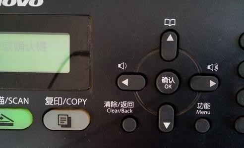 打印机怎么扫描(6)