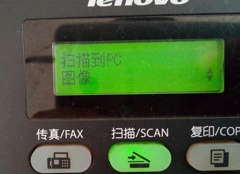 打印机怎么扫描(7)