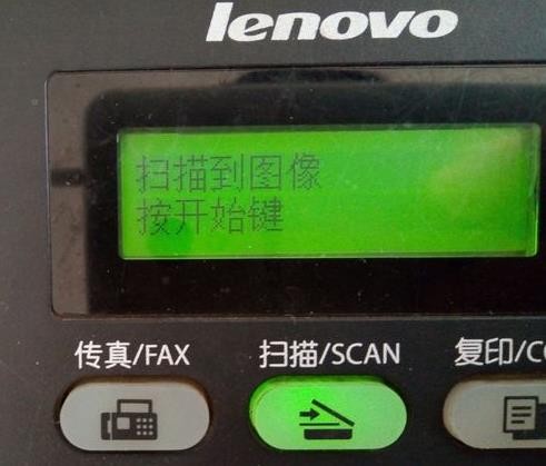 打印机怎么扫描(8)
