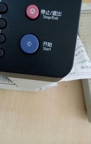 打印机怎么扫描(9)