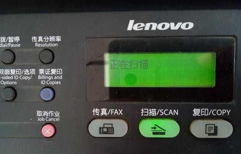 打印机怎么扫描(11)
